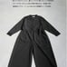 Black Relaxed Style Jumpsuit