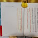 ⑬ The Science of Happiness 2002.12.24 Lecture on the Five Elements of Self-Reflection with CD Set