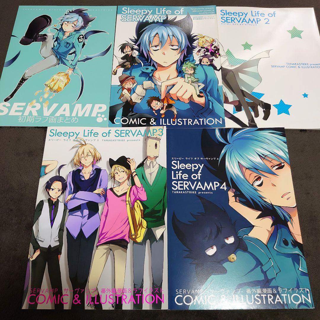Sleepy Life of SERVAMP 10-Volume Set