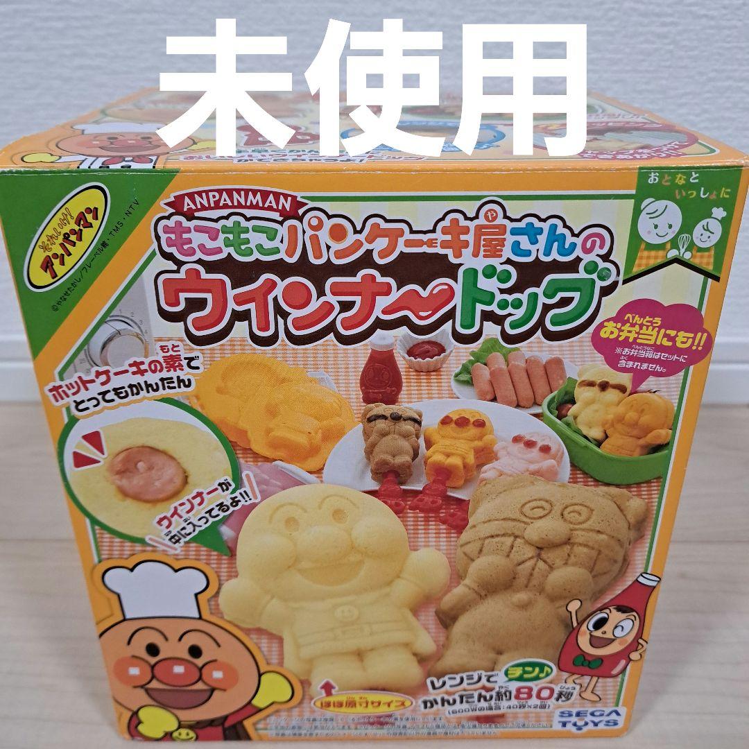 【Unused】 Anpanman Fluffy Pancake Shop Wiener Dog