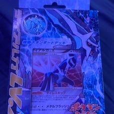 !Read description! Pokemon Diamond & Pearl Pokémon Battle Deck Japanese cracked