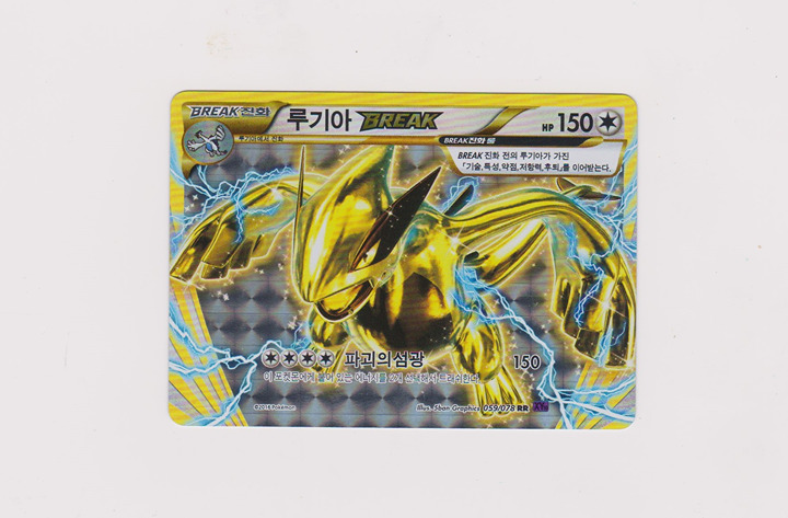 Pokemon Lugia Break Korean 059/078
