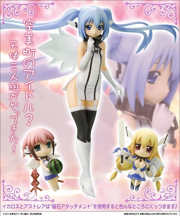 Sora no Otoshimono: Astraea - Ikaros - Nymph - 1/8 (Kotobukiya)
