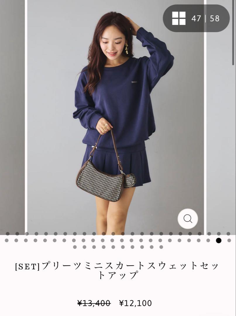 Navy Sweat Pleated Skirt Pants Set-up