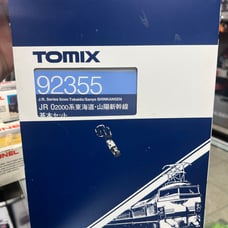*RARE!* Tomix #92355 J.R. Series 0-2000 Tokaido/Sanyo Shinkansen Basic N-Scale