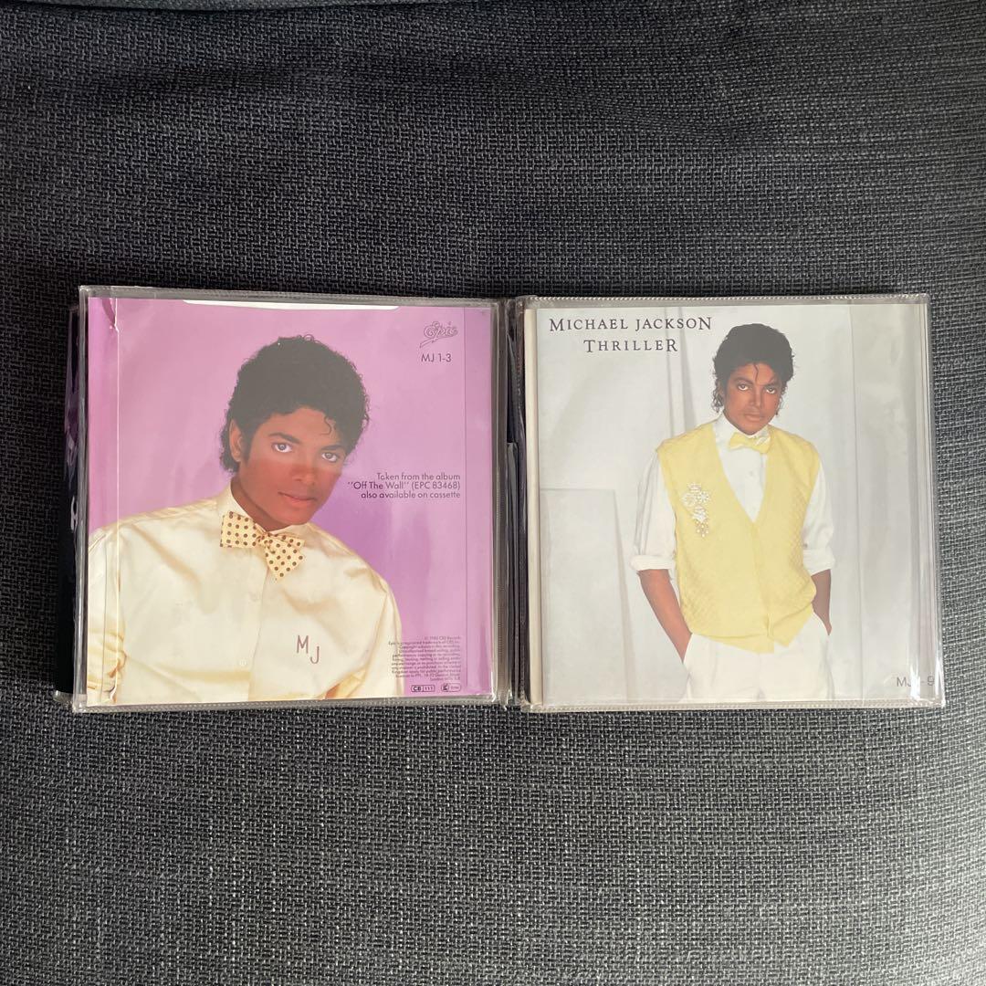 Michael Jackson 9 Singles Pack UK 7vinyl