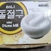 Mortar and Pestle Mini Stone Mill