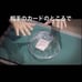 ## Mind-blowing Mentalism with Invisible Gimmicks! Magic Tricks