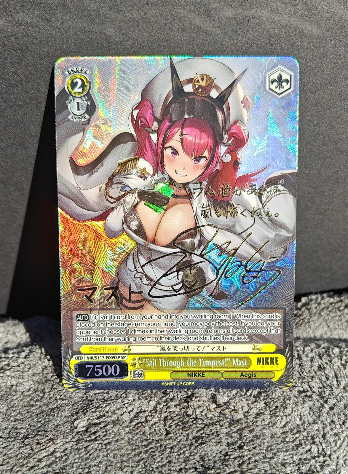 Weiss Schwarz Nikke "Sail through the Tempest" Mast SP