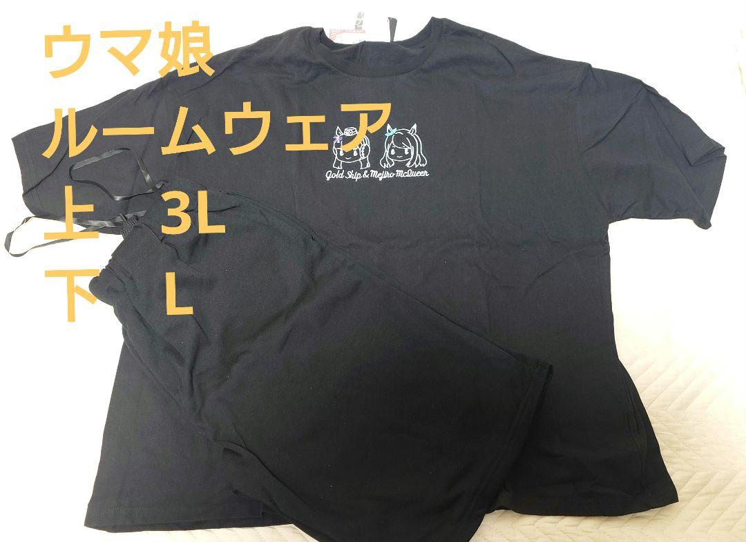 Uma Musume Roomwear: Mejiro McQueen and Gold Ship