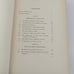The Quakers of Iowa by Louis Thomas Jones 1914 book Friends Church history