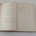The Quakers of Iowa by Louis Thomas Jones 1914 book Friends Church history