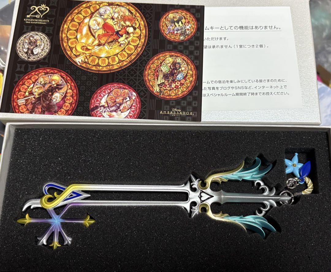 Kingdom Hearts Ambassador Hotel Special Room Key: Promise Charm