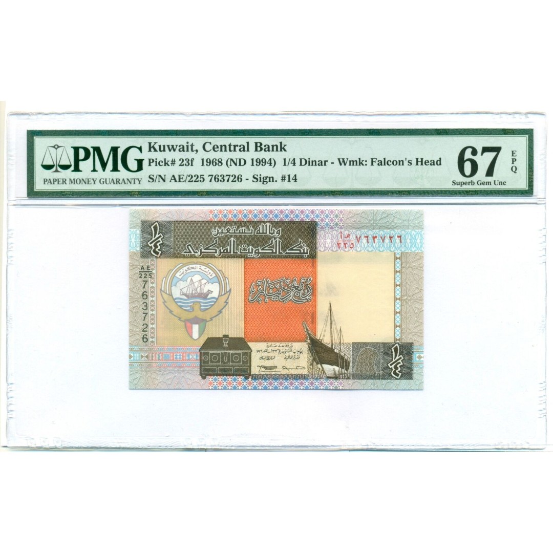 Kuwait 1994 1/4 Dinar Bank Note Superb Gem Unc 67 EPQ PMG
