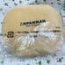 Anpanman Kids Collection Cushion Novelty New with Tags