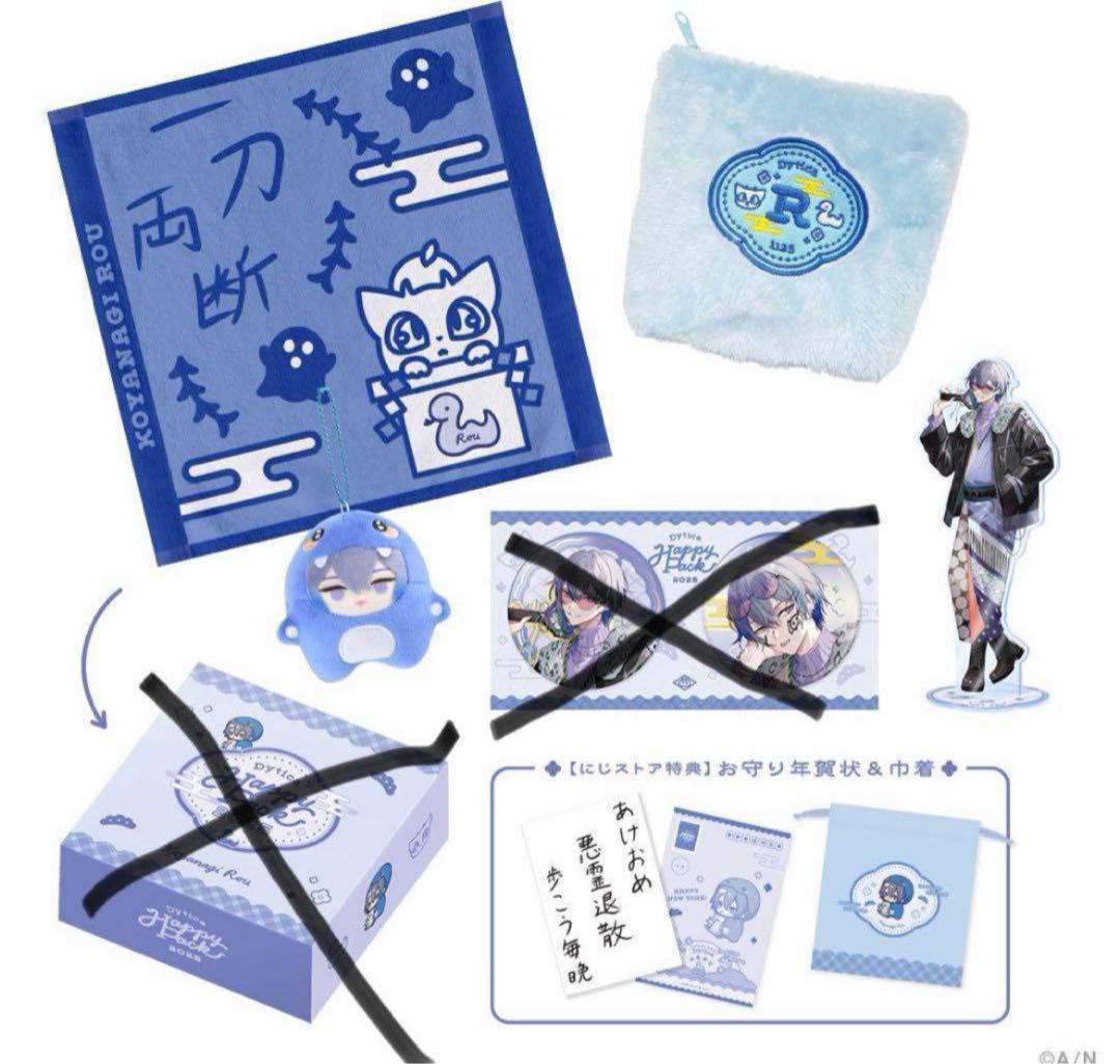 Nijisanji HappyPack Koyagi Rou 5-piece Set