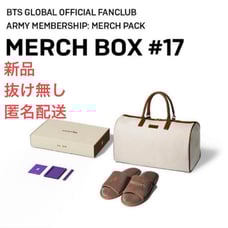 BTS MERCH BOX #17