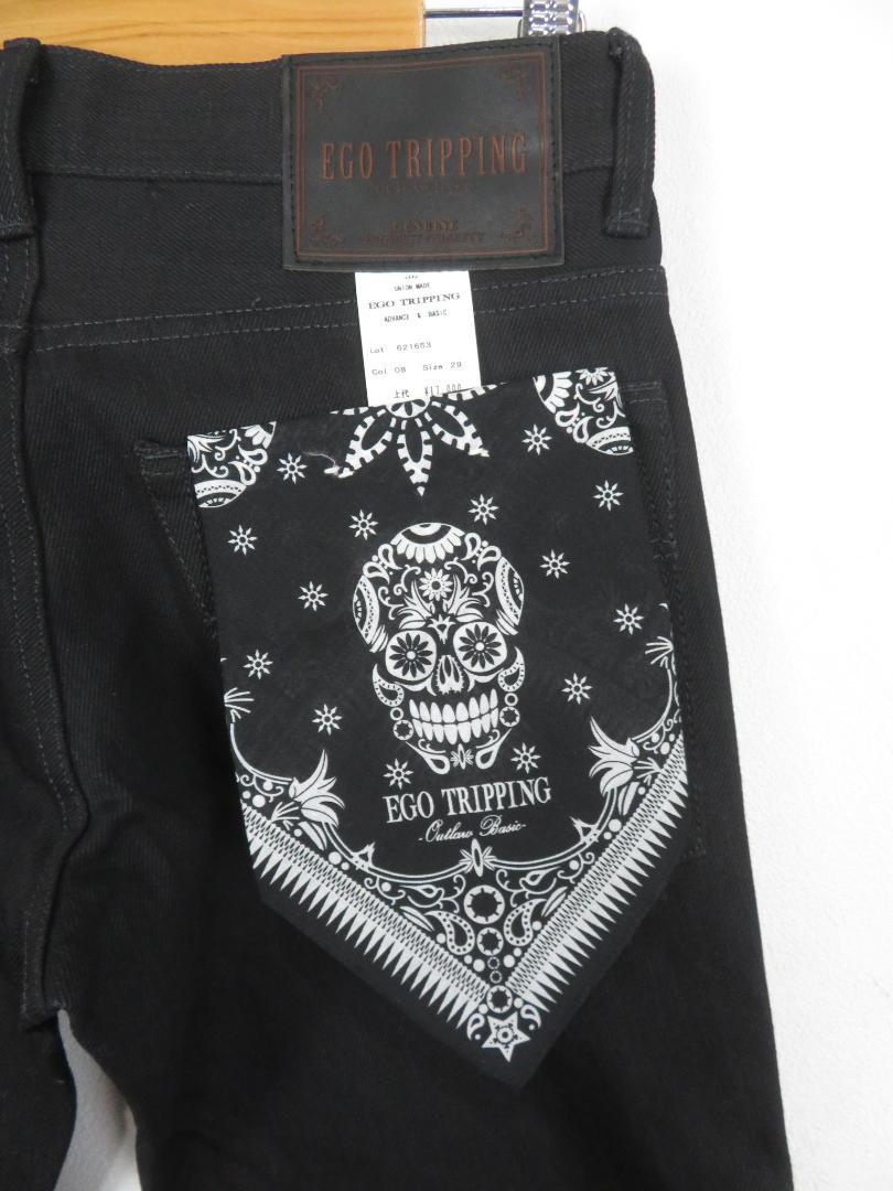 ●日本正規品● Bootcut Tripping Ego Unused Black Flare W29 Pants Denim パンツ