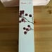 Glossier/ Peugeot pepper mill