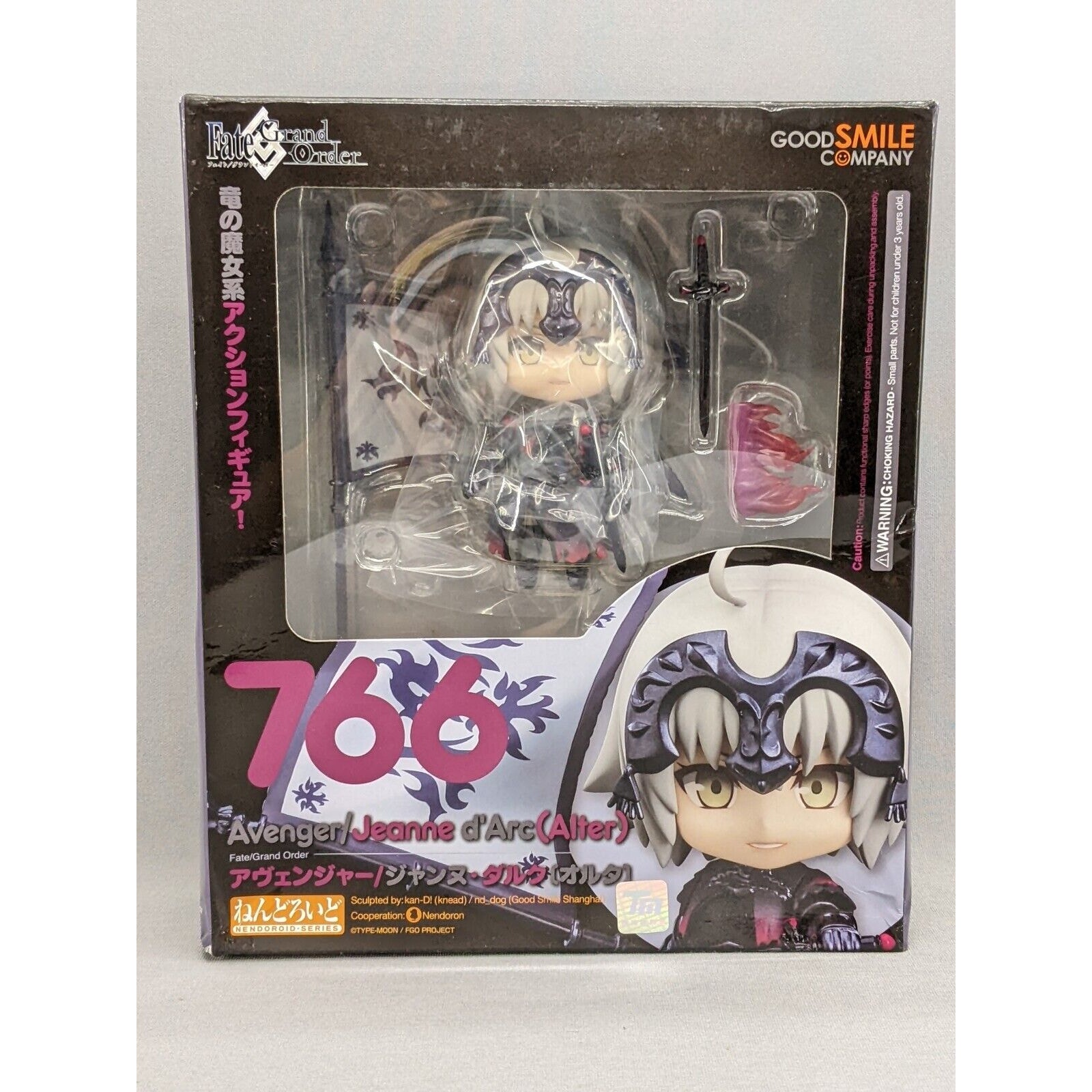 Fate/Grand Order Avenger/Jeanne D'Arc Alter Nendoroid Figure