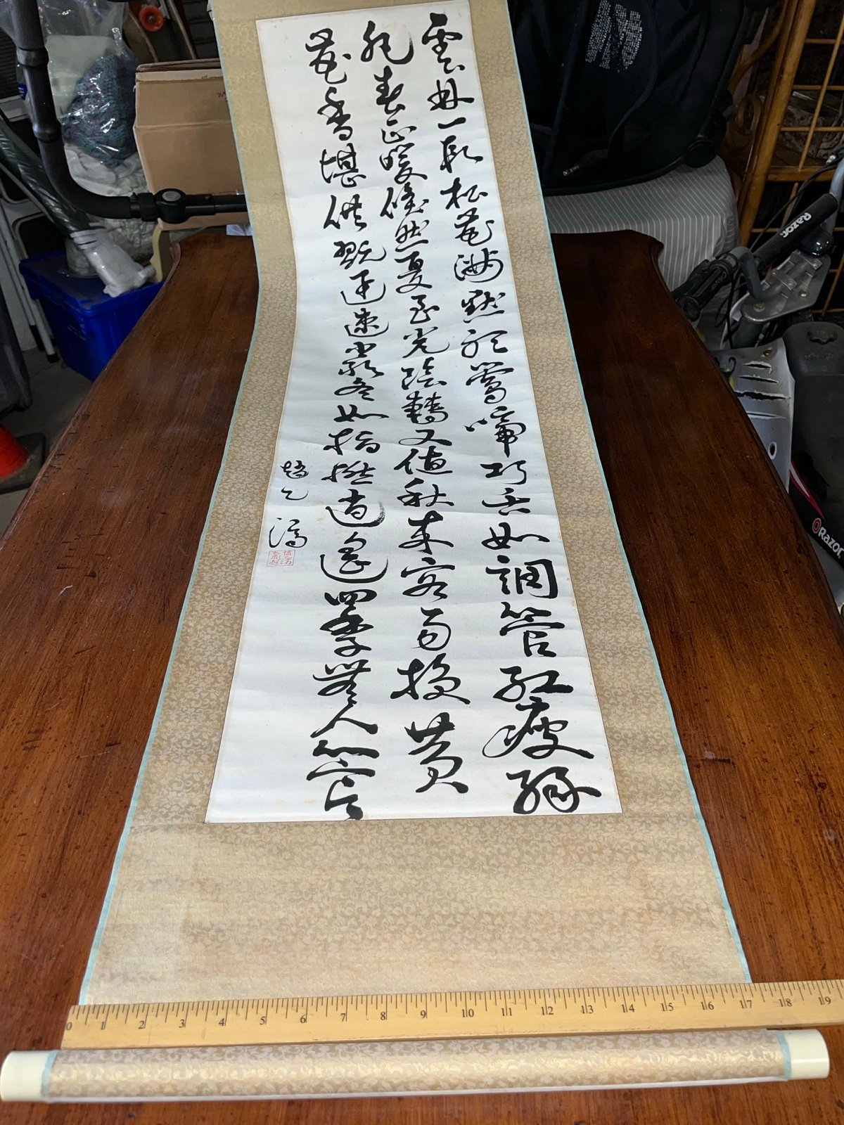 Asian Calligraphy Scroll