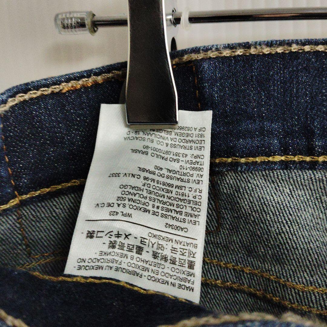 Levi's 513 Slim Straight W32 L32 Jeans Denim Pants - detail
