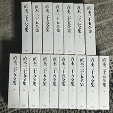 Naoki Thirty-Five Complete Works, 17-volume set, Shijin-sha.