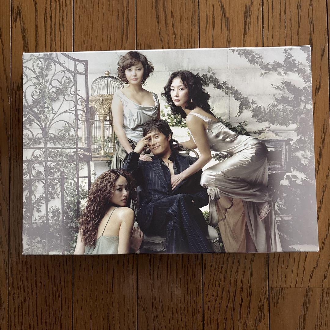 Everyone Has Secrets: Deluxe Version ('04 Korea)