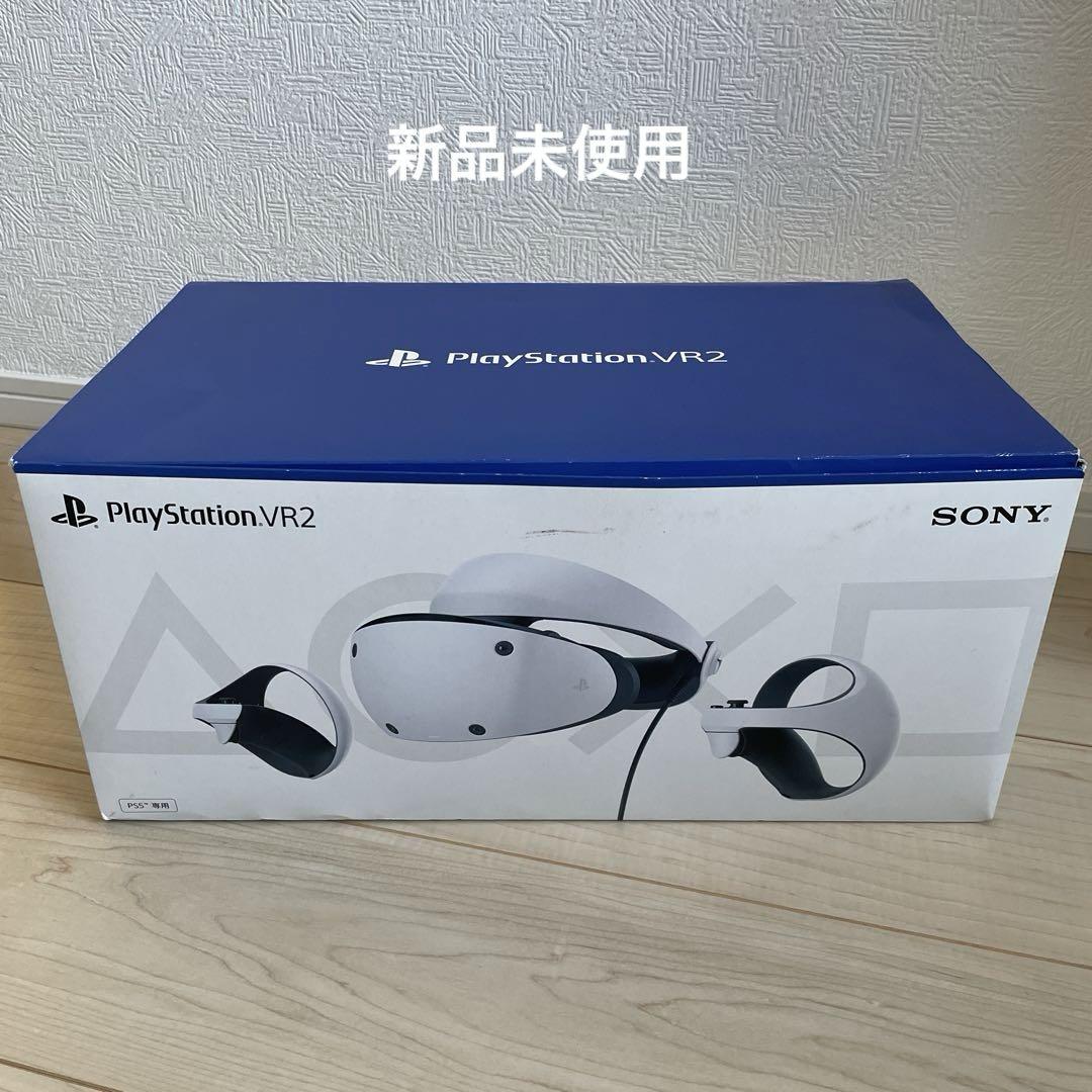 PlayStation VR2 Exclusive Package