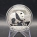 2016 China 10 Yuan Silver Panda Coin