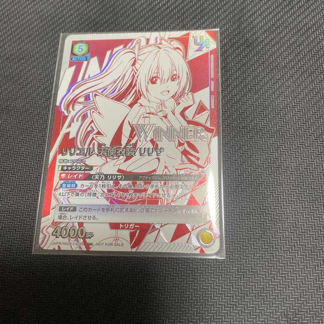 【New】 Liliel/Lilisa WINNER Contest: UniaRi's 2.5D Temptation
