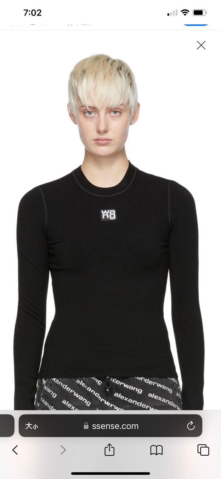 Alexander wang long sleeve top