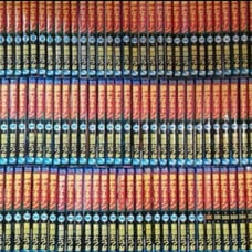 The Silent Don, Complete Set, 108 Volumes