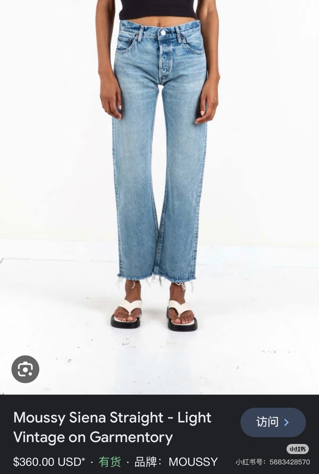 Moussy Siena Straight Jeans