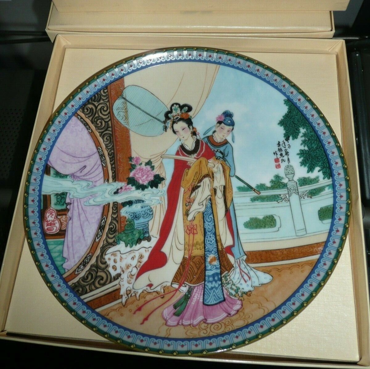 Imperial Jingdezhen Lady In White Plate 2 W/COA NIB vintage