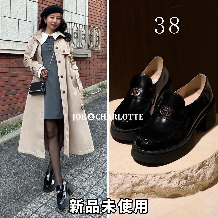 セブンイレブン 冬ギフト カタログ Her lip to Trois Logo Loafers 38 靴