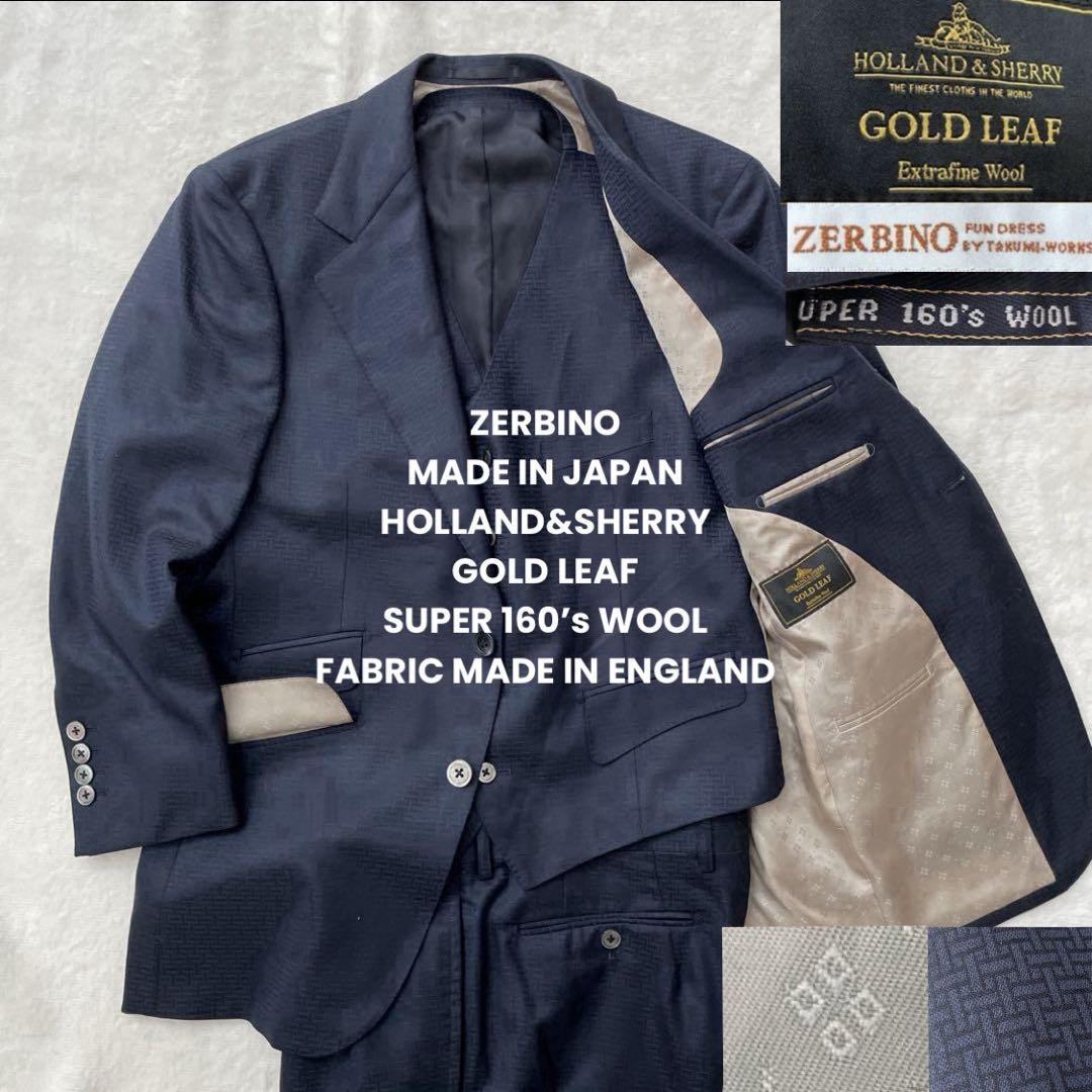 Excellent Condition ZERBINO Three-Piece Suit SUPER 160’s WOOL