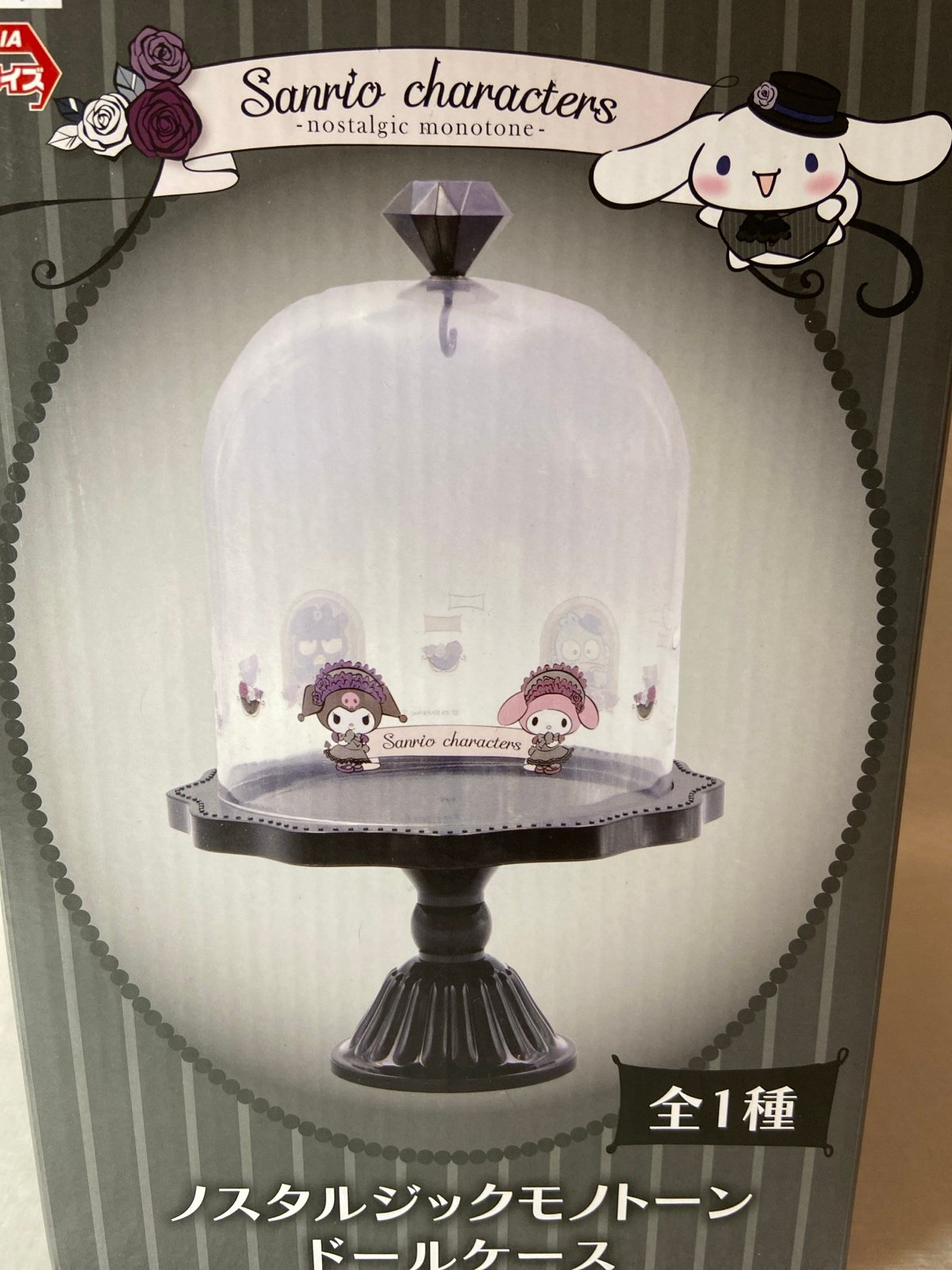 Sanrio Characters Nostalgic Monotone Mascot Plush Doll Display Case - NIB! ❤️
