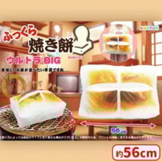 Grilled Rice Cake Cushion