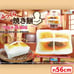 Grilled Rice Cake Cushion