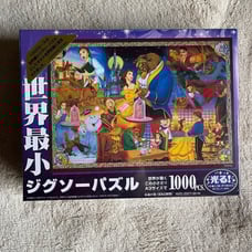 1000 piece Beauty and the Beast Puzzle from Tokyo