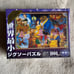 1000 piece Beauty and the Beast Puzzle from Tokyo