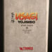 Usagi Yojimbo 1 variant signed by cover artist David Mack