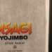 Usagi Yojimbo 1 variant signed by cover artist David Mack