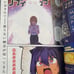 Gangan Joker No. 9 2021 Case Study of Vanitas Great Jahy Ragna Manga Magazine