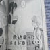 Gangan Joker No. 9 2021 Case Study of Vanitas Great Jahy Ragna Manga Magazine