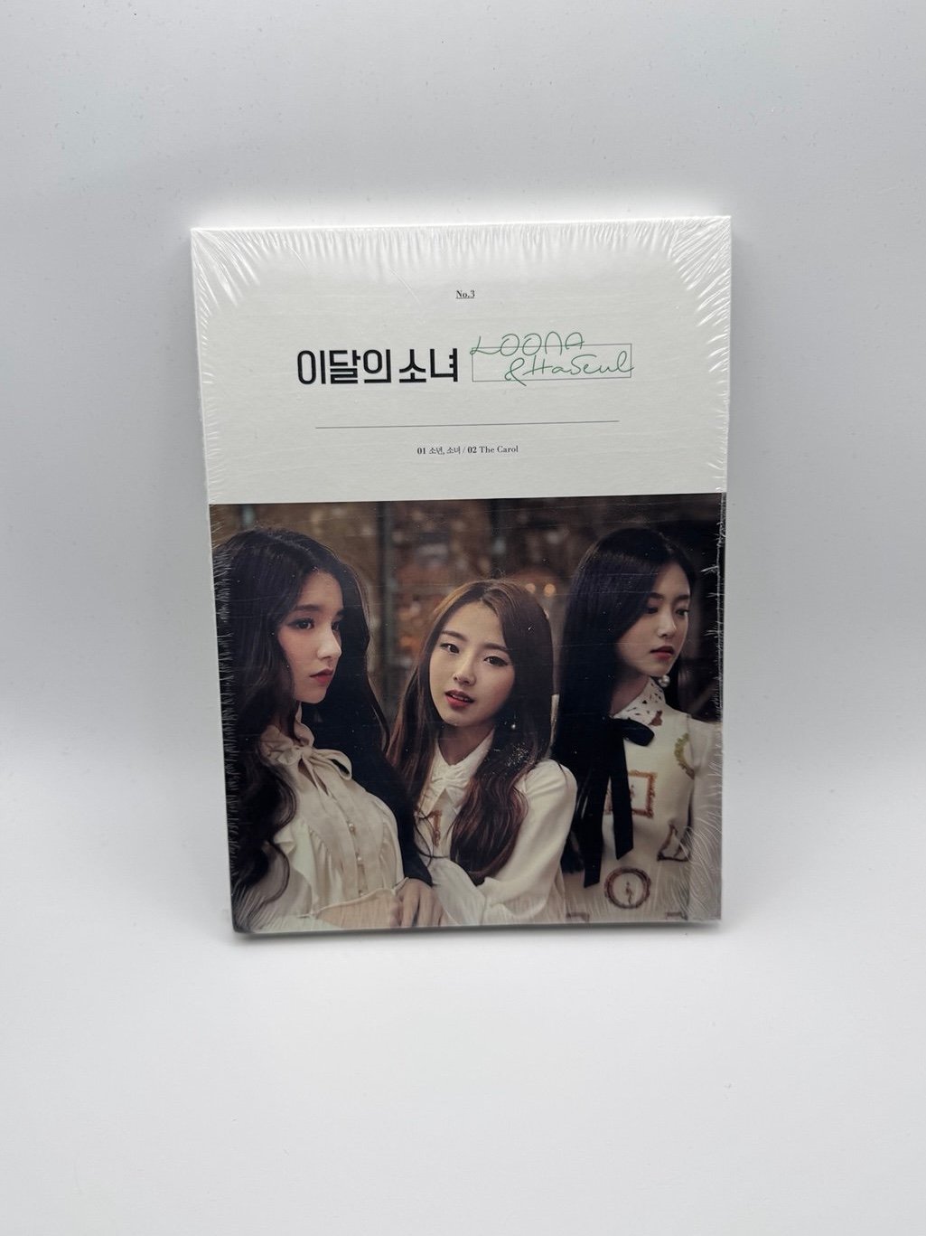 LOONA and Haseul Album FIRST PRESS (SEALED)