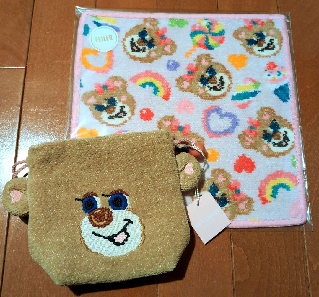WEB Sold Out Item ☆ Labrary by Feiler Do Up Teddy Girl Nina Ear Flap Drawstring Bag