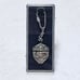 Wizardry Keychain