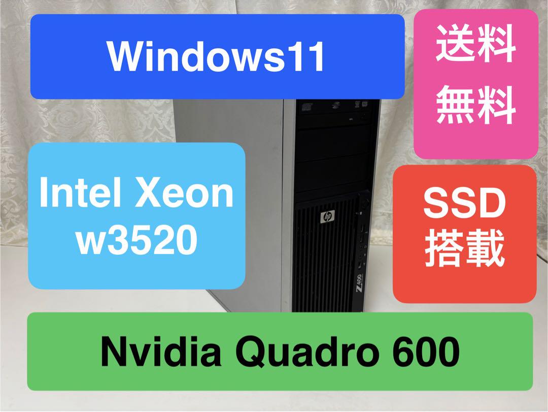 HP Z400 with 8GB RAM, SSD, Windows 11, and Xeon CPU.